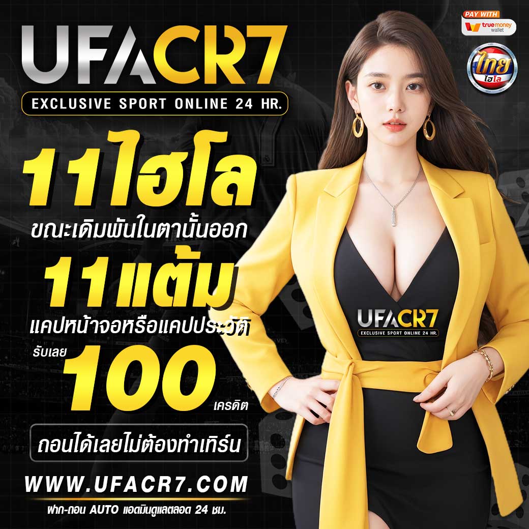 kubet เว็บตรง สล็อต ฝากถอนออโต้ ไม่ผ่านเอเย่นต์ 2026