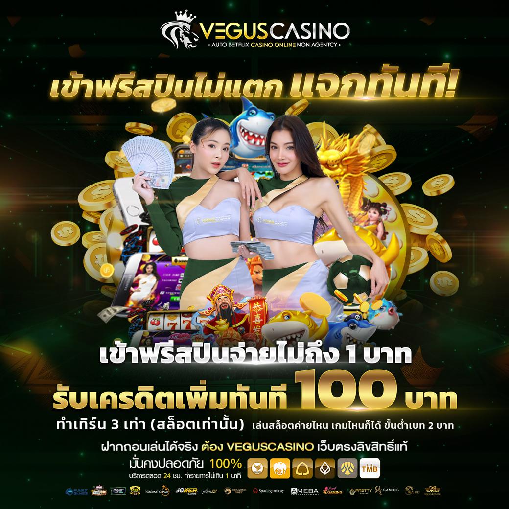 livewin365 เว็บตรง สล็อต ฝากถอนออโต้ ไม่ผ่านเอเย่นต์ 2026