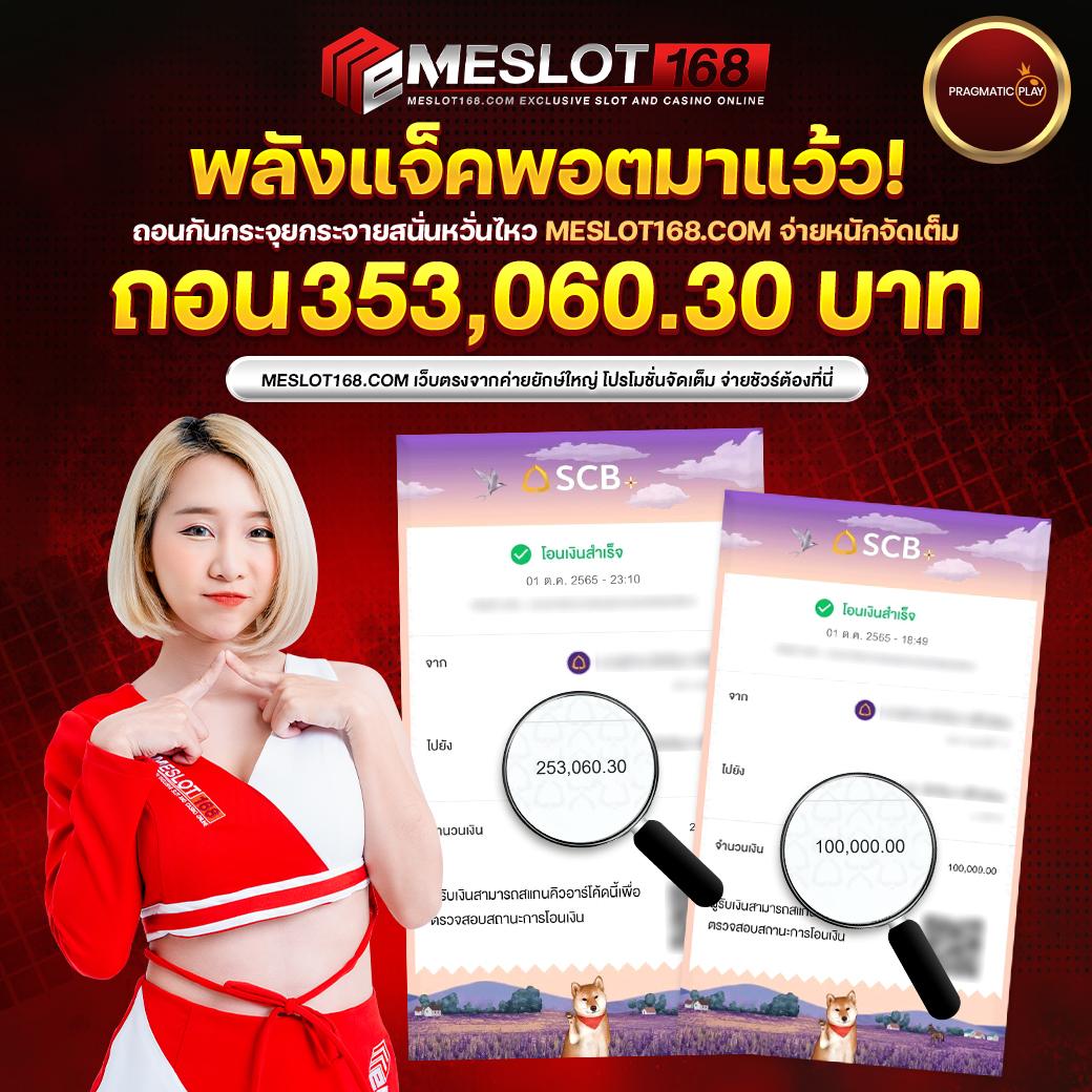 lnbet689 เว็บตรง สล็อต ฝากถอนออโต้ ไม่ผ่านเอเย่นต์ 2026