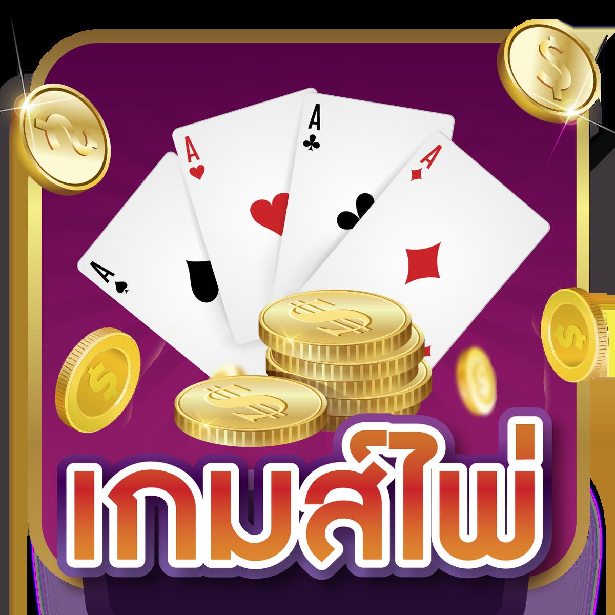 lotto สมัครสมาชิก เว็บตรง สล็อต ฝากถอนออโต้ ไม่ผ่านเอเย่นต์ 2026