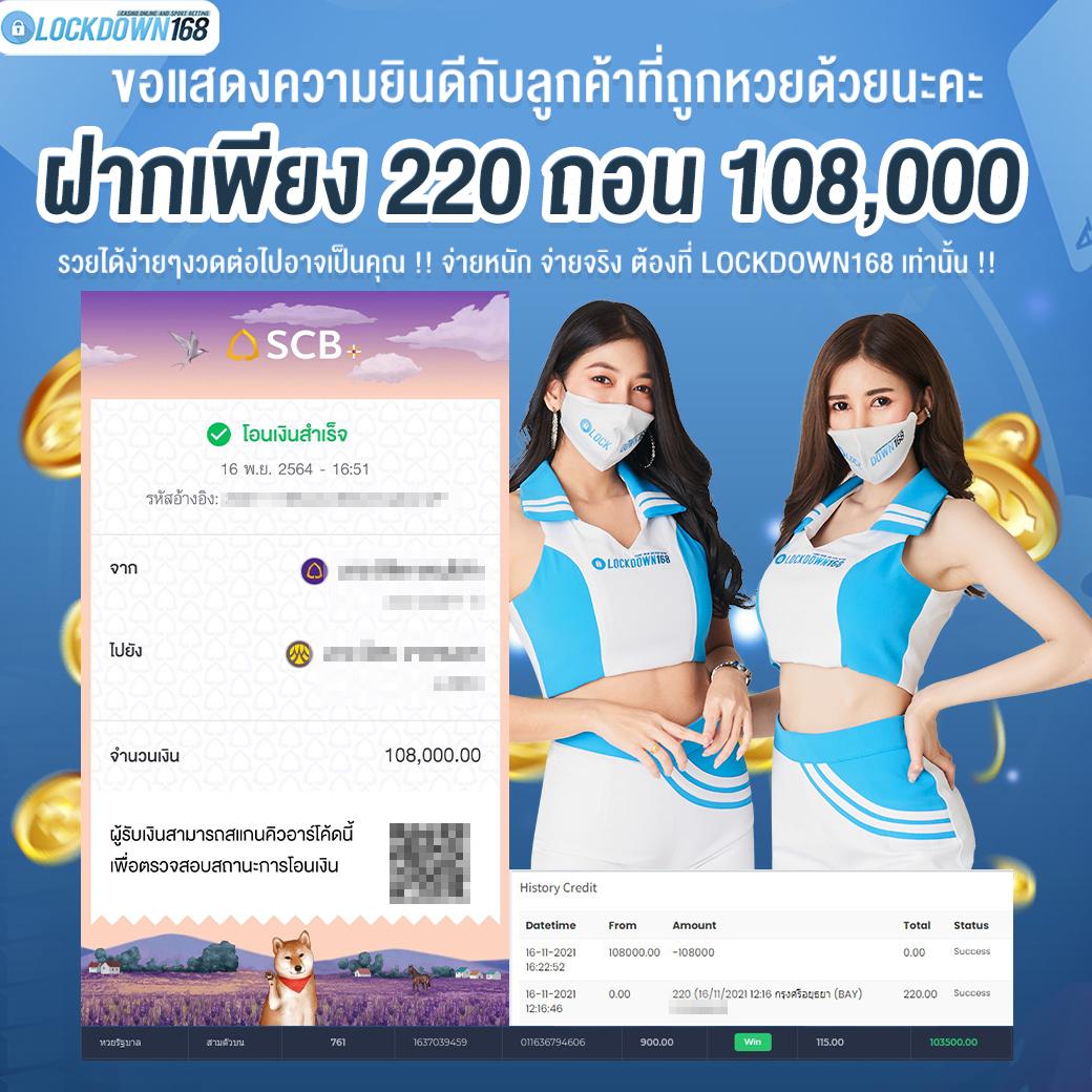 lottovip เว็บตรง สล็อต ฝากถอนออโต้ ไม่ผ่านเอเย่นต์ 2026