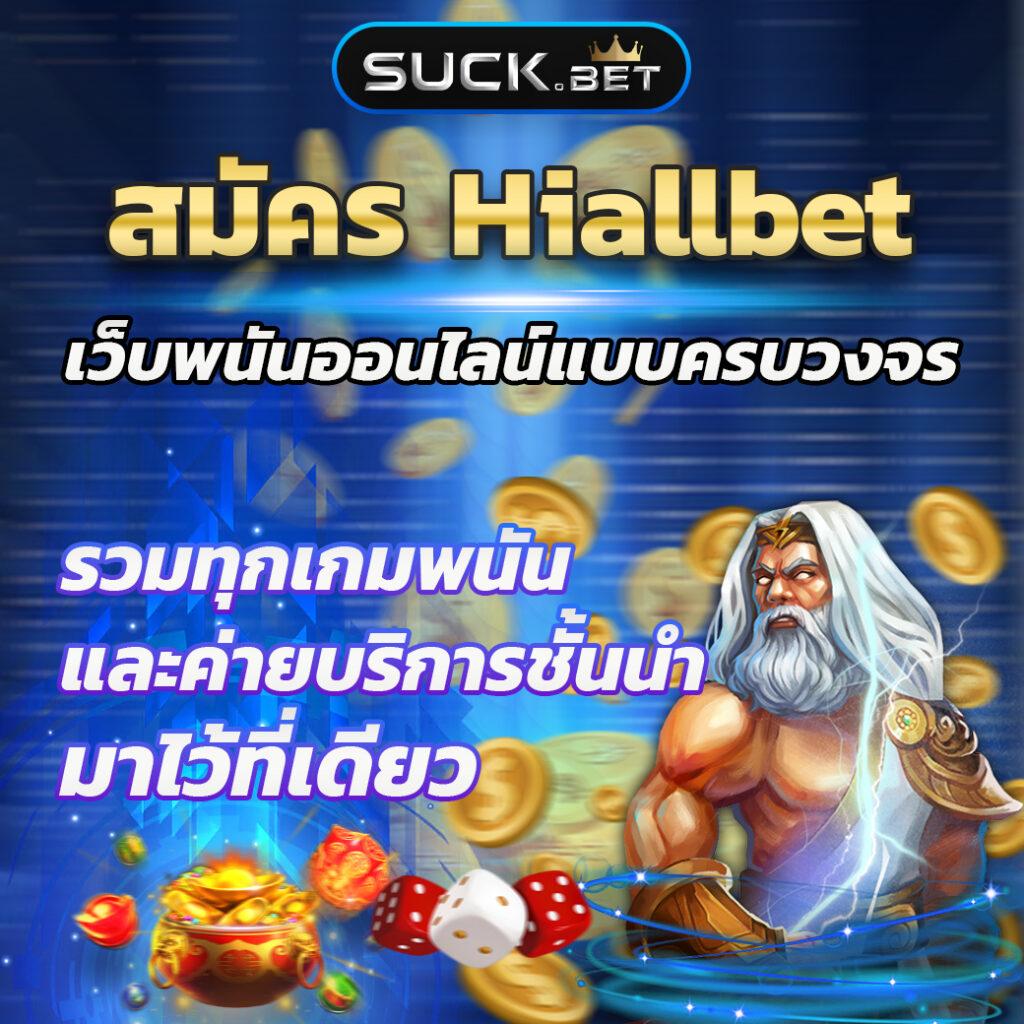 lucky135 เว็บตรง สล็อต ฝากถอนออโต้ ไม่ผ่านเอเย่นต์ 2026