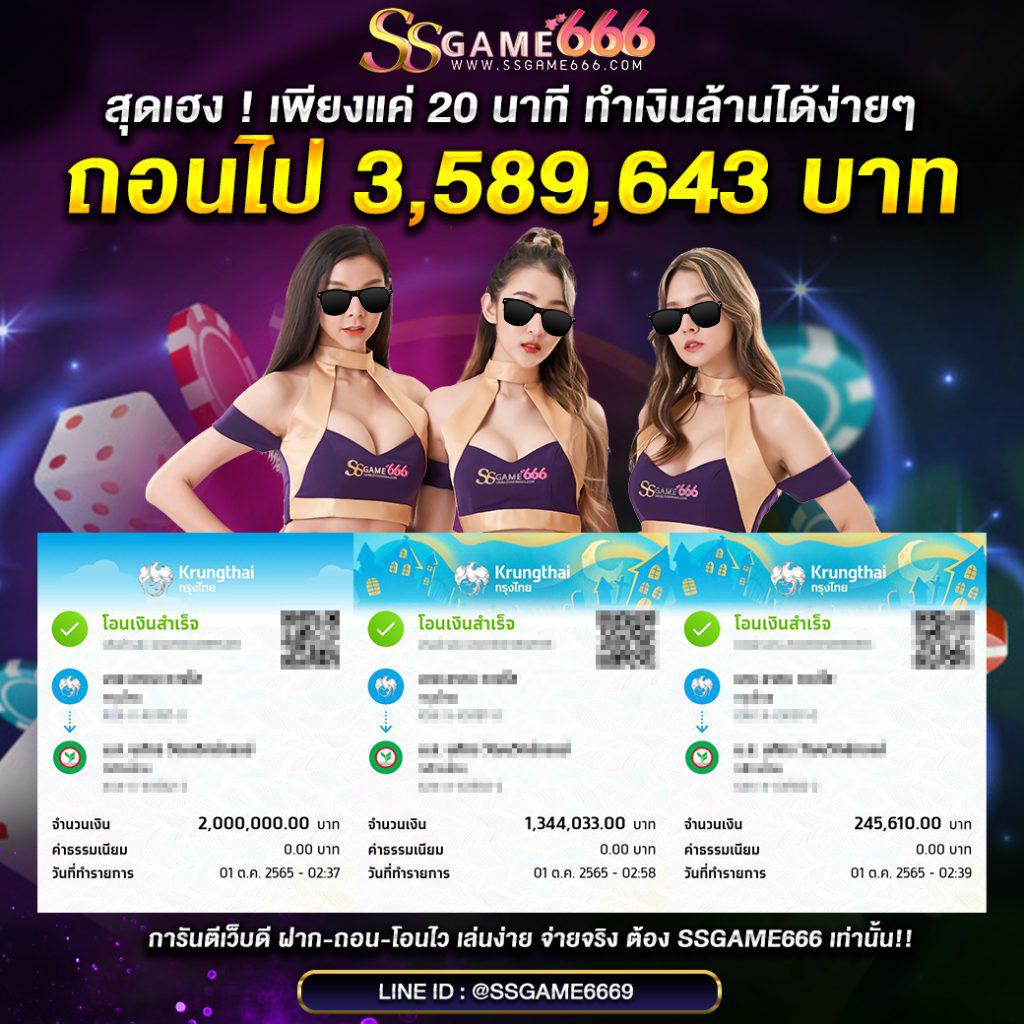 lucky vip 777 เว็บตรง สล็อต ฝากถอนออโต้ ไม่ผ่านเอเย่นต์ 2026