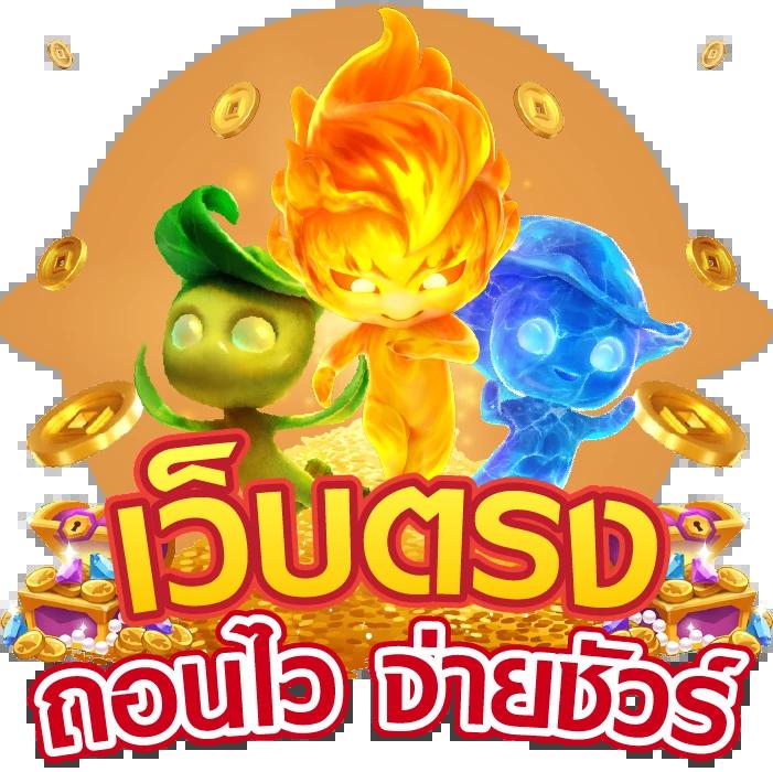 m98.bet slot เว็บตรง สล็อต ฝากถอนออโต้ ไม่ผ่านเอเย่นต์ 2026