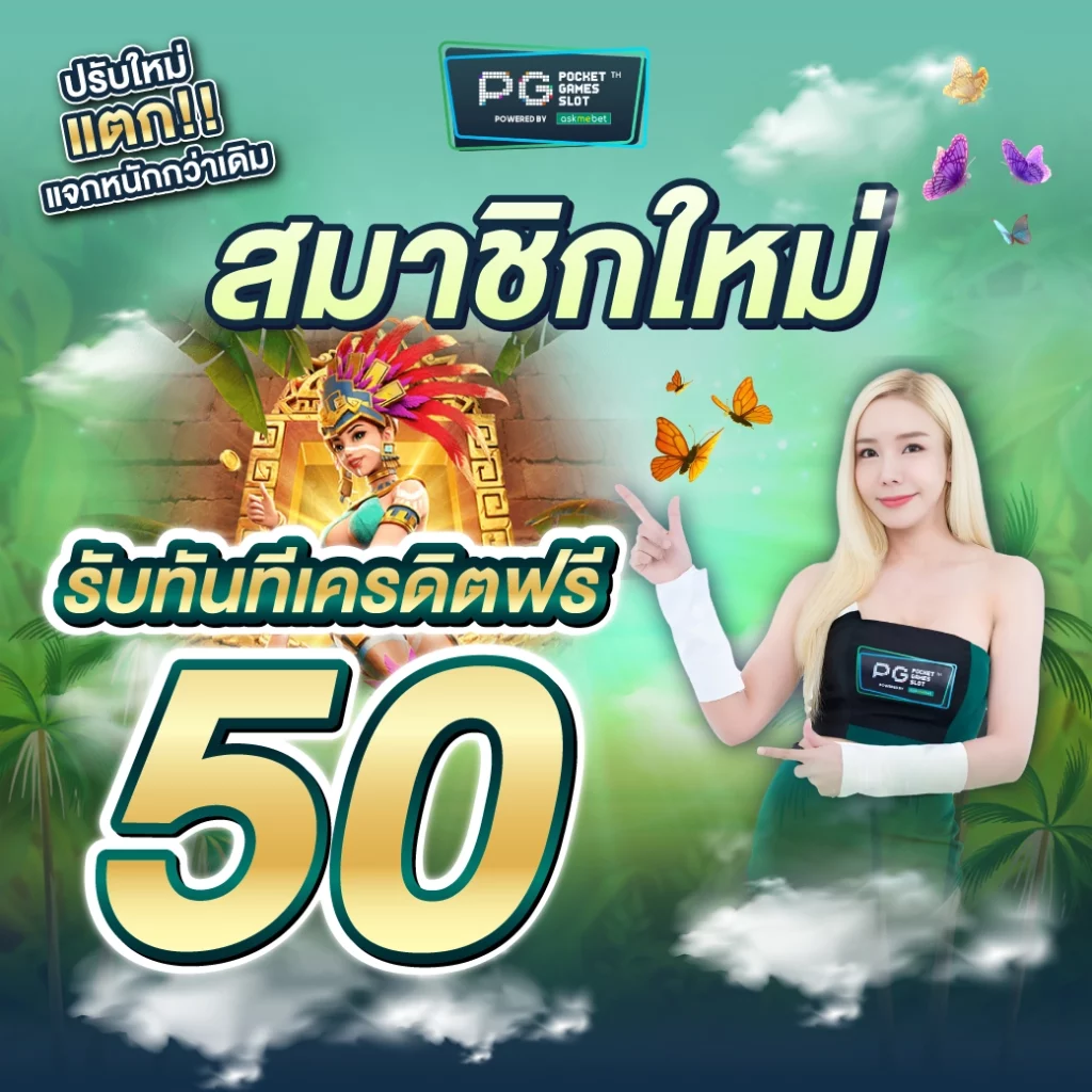 marina bay slot เว็บตรง สล็อต ฝากถอนออโต้ ไม่ผ่านเอเย่นต์ 2026