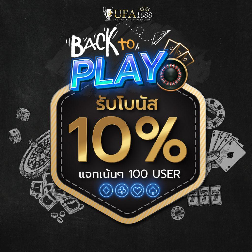 max878 เว็บตรง สล็อต ฝากถอนออโต้ ไม่ผ่านเอเย่นต์ 2026