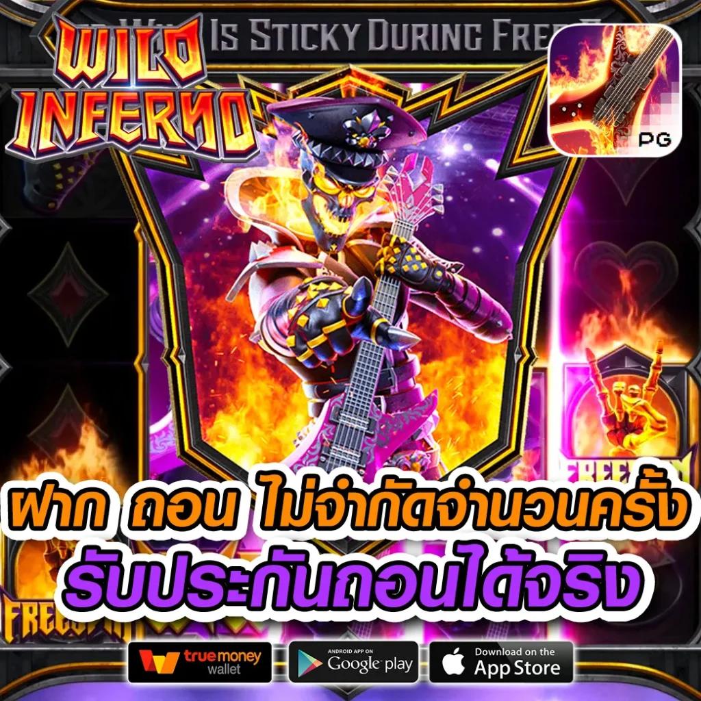 megagame เว็บตรง สล็อต ฝากถอนออโต้ ไม่ผ่านเอเย่นต์ 2026