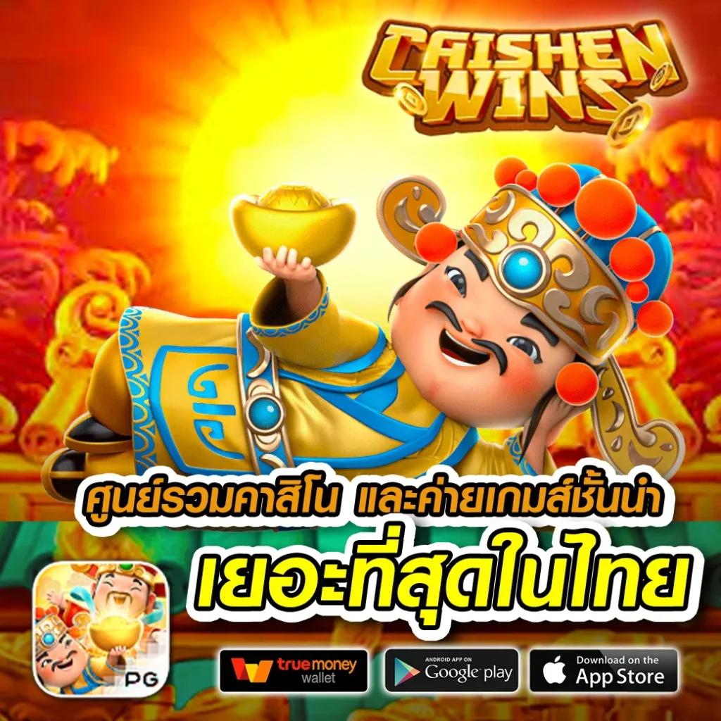 milan168 เว็บตรง สล็อต ฝากถอนออโต้ ไม่ผ่านเอเย่นต์ 2026