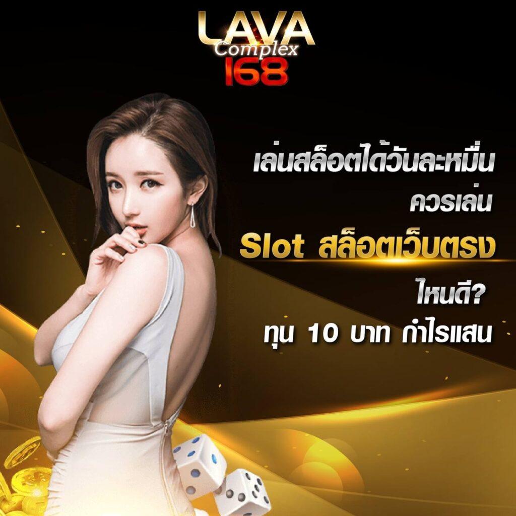 myplayvip เว็บตรง สล็อต ฝากถอนออโต้ ไม่ผ่านเอเย่นต์ 2026