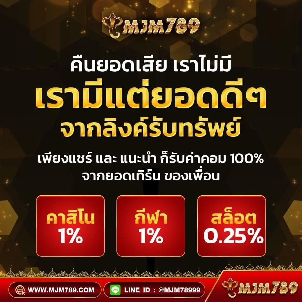 naka77 เว็บตรง สล็อต ฝากถอนออโต้ ไม่ผ่านเอเย่นต์ 2026
