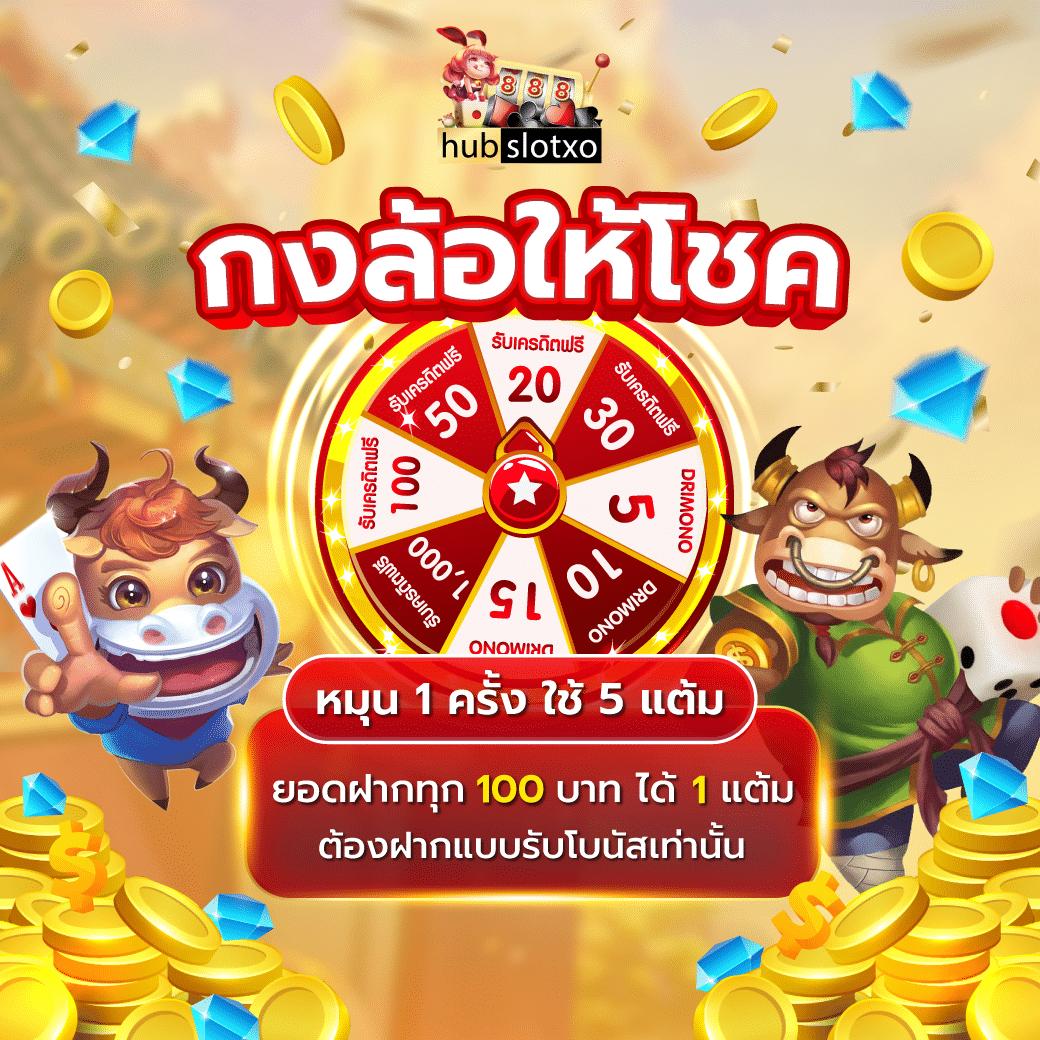 no1bet888 เว็บตรง สล็อต ฝากถอนออโต้ ไม่ผ่านเอเย่นต์ 2026