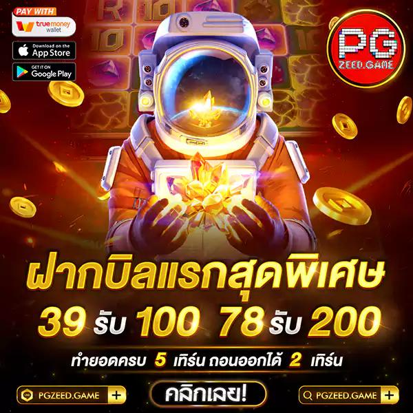 noname auto สล็อต เว็บตรง สล็อต ฝากถอนออโต้ ไม่ผ่านเอเย่นต์ 2026