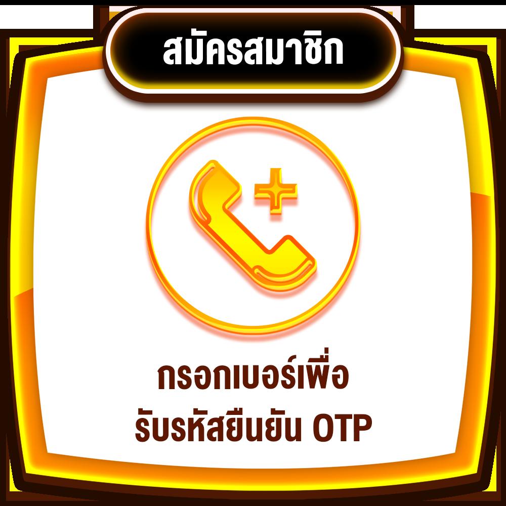 ok918 เว็บตรง สล็อต ฝากถอนออโต้ ไม่ผ่านเอเย่นต์ 2026