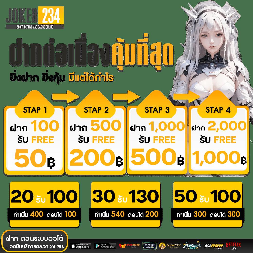 okcasino เว็บตรง สล็อต ฝากถอนออโต้ ไม่ผ่านเอเย่นต์ 2026