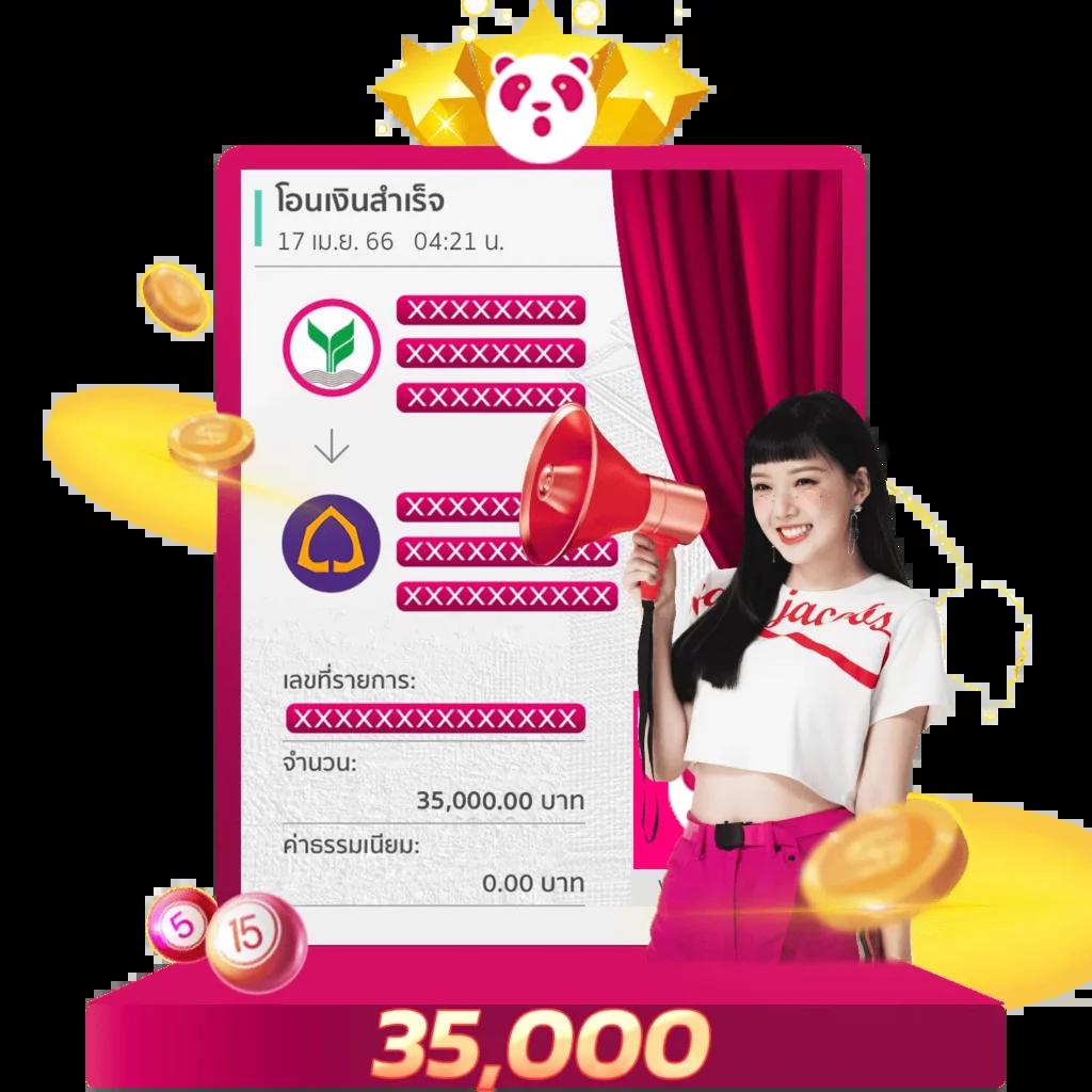 pay69slot สล็อต เว็บตรง ฝากถอนออโต้ ไม่ผ่านเอเย่นต์ 2026