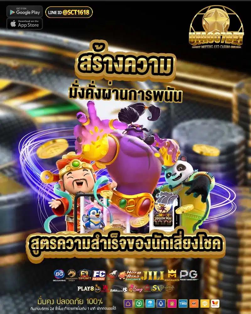 pg neko เว็บตรงสล็อต ฝากถอนออโต้ ไม่ผ่านเอเย่นต์ 2026