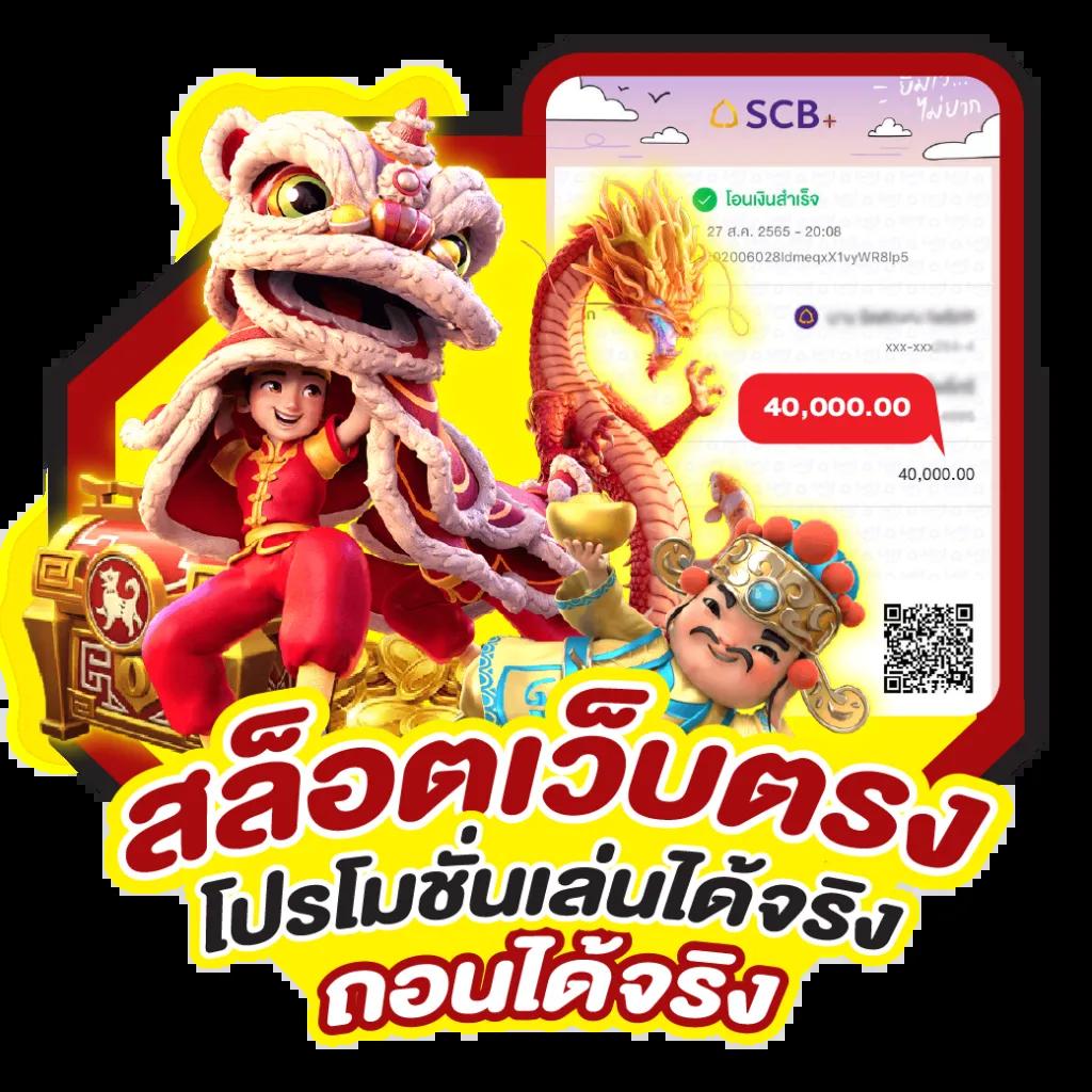pg slot auto wallet สล็อต เว็บตรง ฝากถอนออโต้ ไม่ผ่านเอเย่นต์ 2026