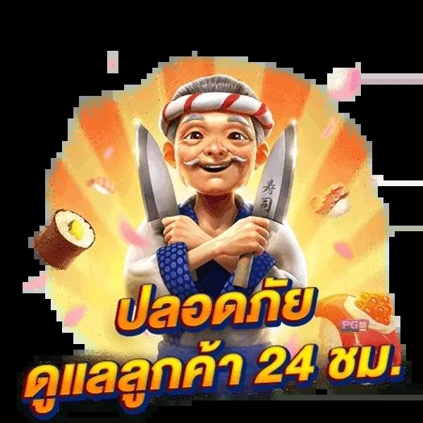 pg slot vip เว็บตรง สล็อต ฝากถอนออโต้ ไม่ผ่านเอเย่นต์ 2026