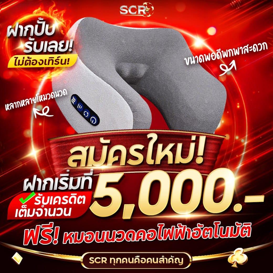 pg ทดลอง เว็บตรง สล็อต ฝากถอนออโต้ ไม่ผ่านเอเย่นต์ 2026