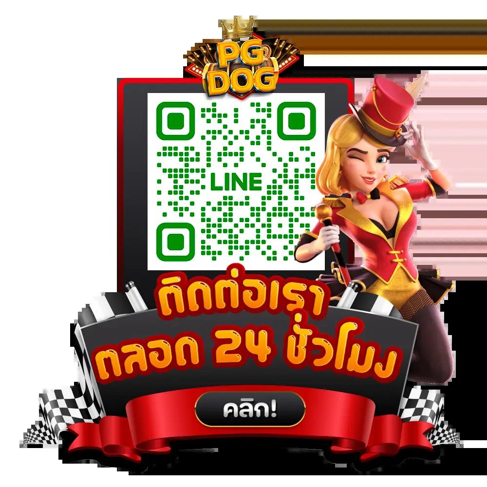 pgbet24h เว็บตรง สล็อต ฝากถอนออโต้ ไม่ผ่านเอเย่นต์ 2026