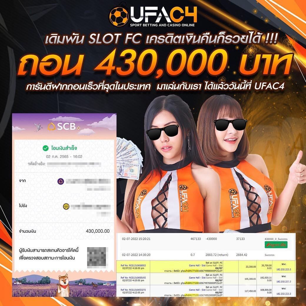 pgbetflix สล็อต เว็บตรง ฝากถอนออโต้ ไม่ผ่านเอเย่นต์ 2026