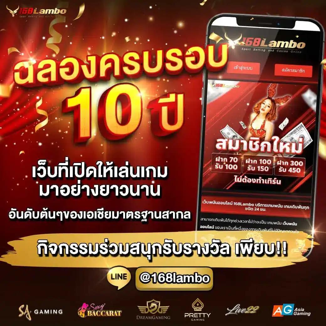 pgfans888 เว็บตรง สล็อต ฝากถอนออโต้ ไม่ผ่านเอเย่นต์ 2026
