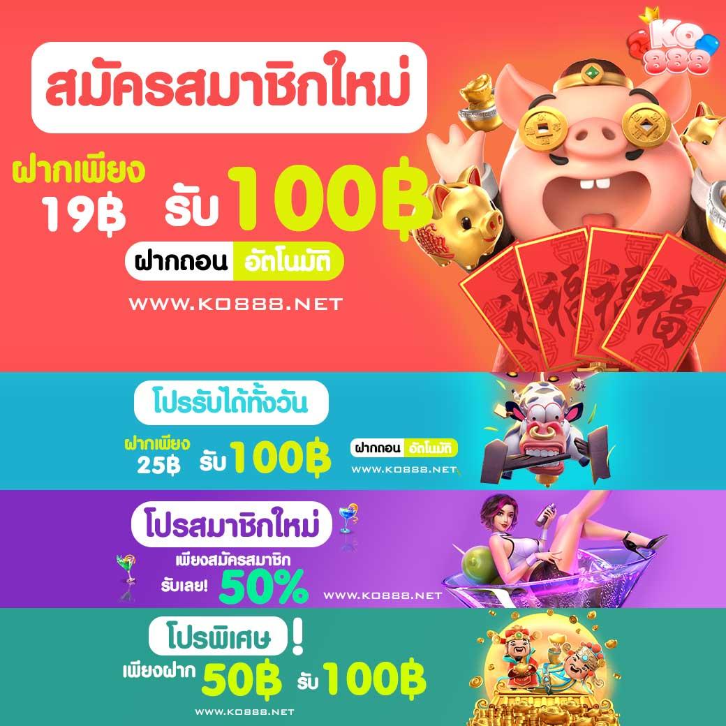 pgslot77 เว็บตรง สล็อต ฝากถอนออโต้ ไม่ผ่านเอเย่นต์ 2026