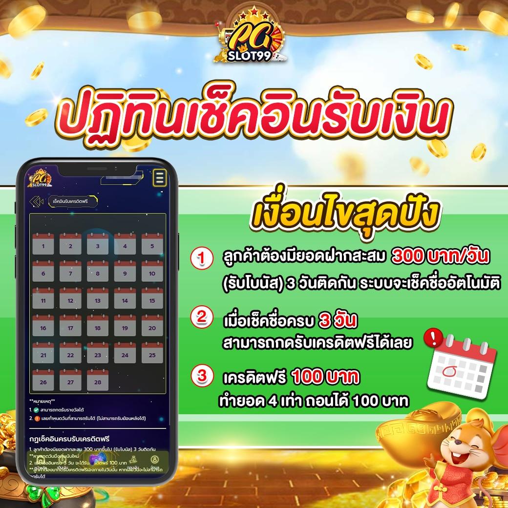 pgslot wallet เว็บตรง สล็อต ฝากถอนออโต้ ไม่ผ่านเอเย่นต์ 2026