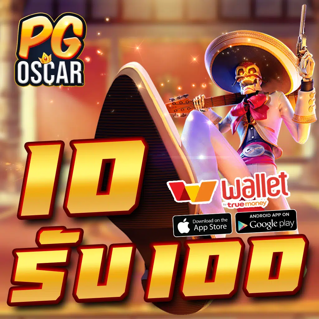 pgslotgame เว็บตรงสล็อต ฝากถอนออโต้ ไม่ผ่านเอเย่นต์ 2026