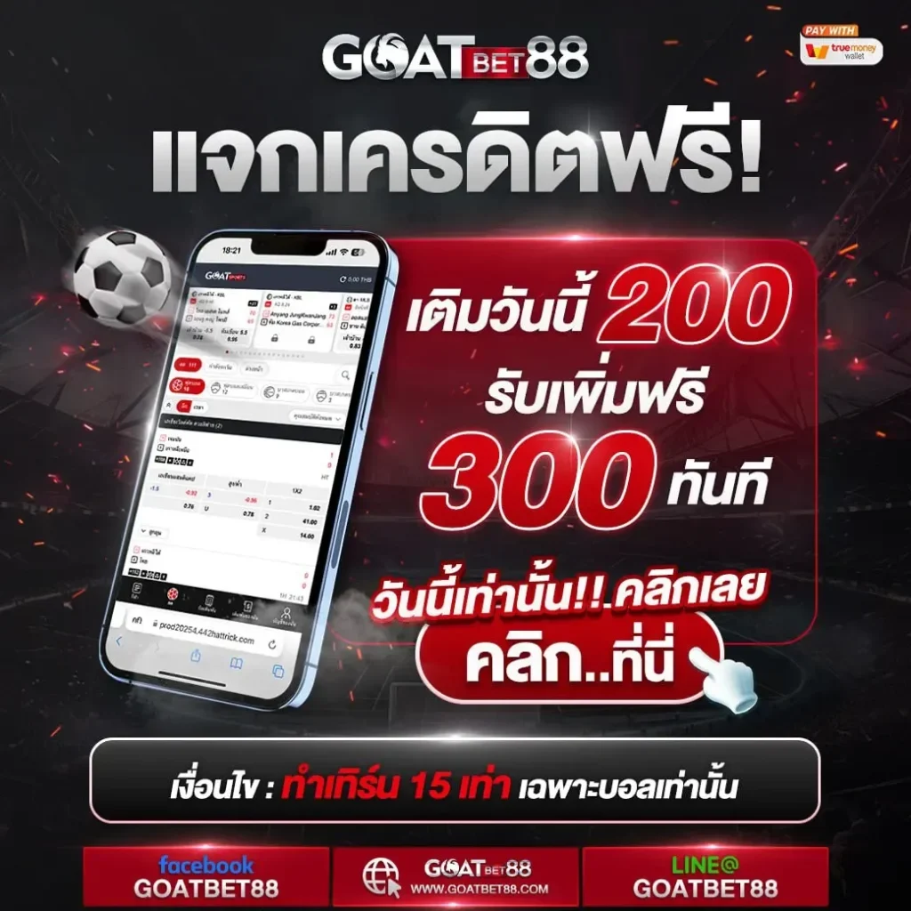 pgzeed เครดิตฟรี เว็บตรง สล็อต ฝากถอนออโต้ ไม่ผ่านเอเย่นต์ 2026