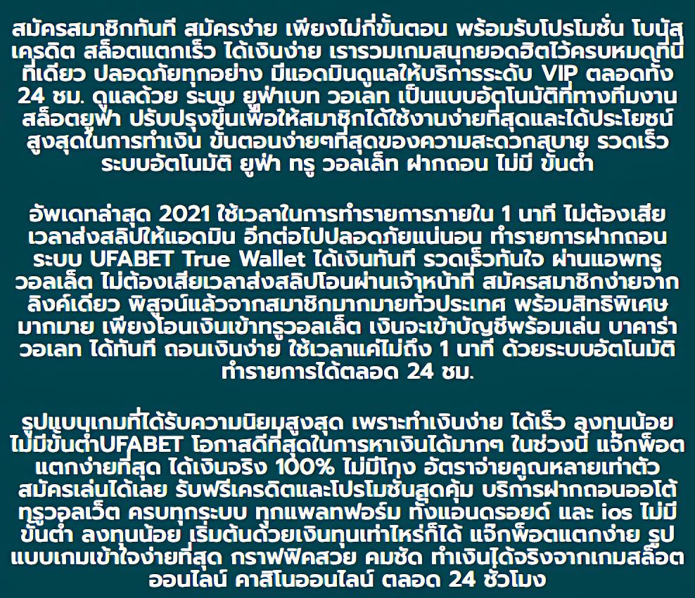 pxj thai เว็บตรง สล็อต ฝากถอนออโต้ ไม่ผ่านเอเย่นต์ 2026