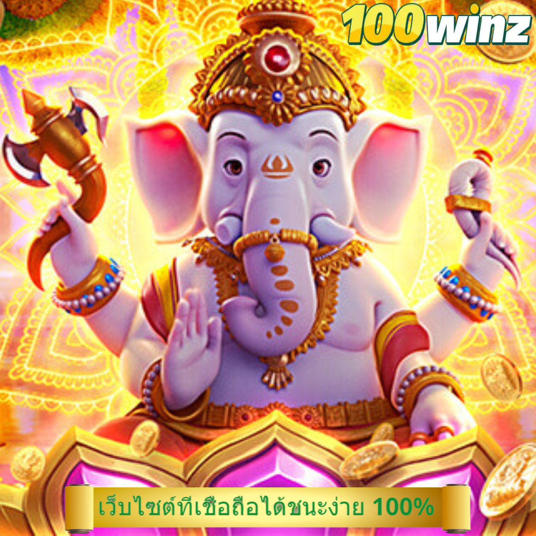 rama69 เว็บตรง สล็อต ฝากถอนออโต้ ไม่ผ่านเอเย่นต์ 2026