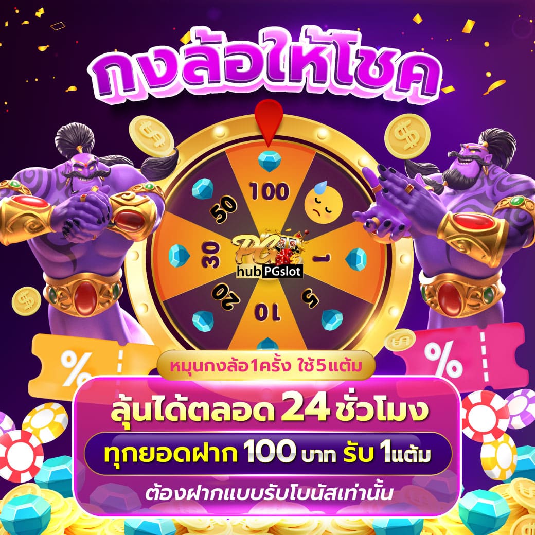 riches888 all เว็บตรง สล็อต ฝากถอนออโต้ ไม่ผ่านเอเย่นต์ 2026