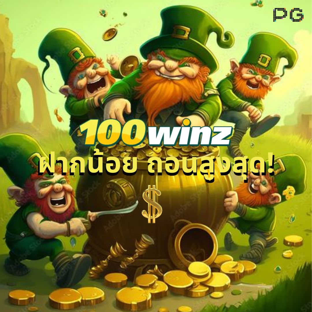 riches888 เว็บตรง สล็อต ฝากถอนออโต้ ไม่ผ่านเอเย่นต์ 2026