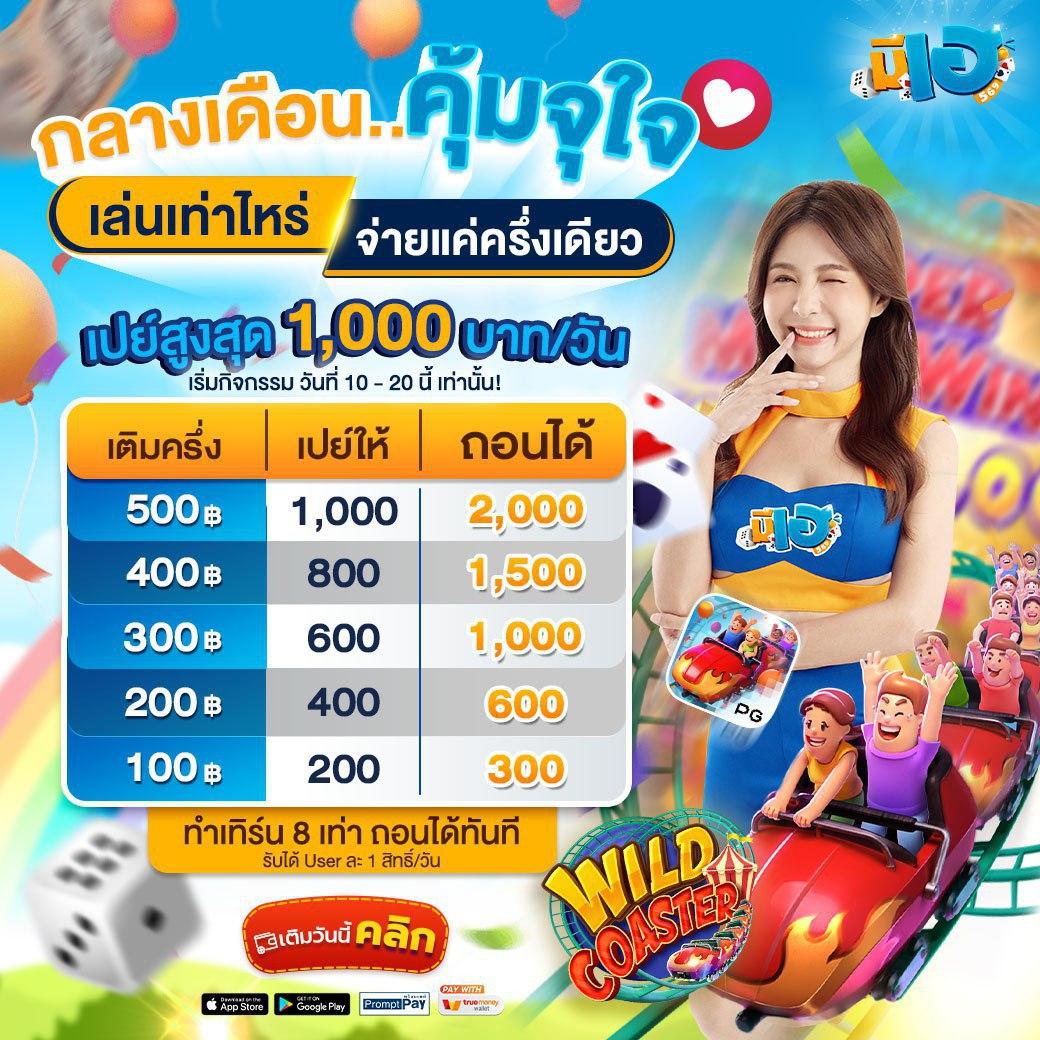 riches888all เว็บตรง สล็อต ฝากถอนออโต้ ไม่ผ่านเอเย่นต์ 2026