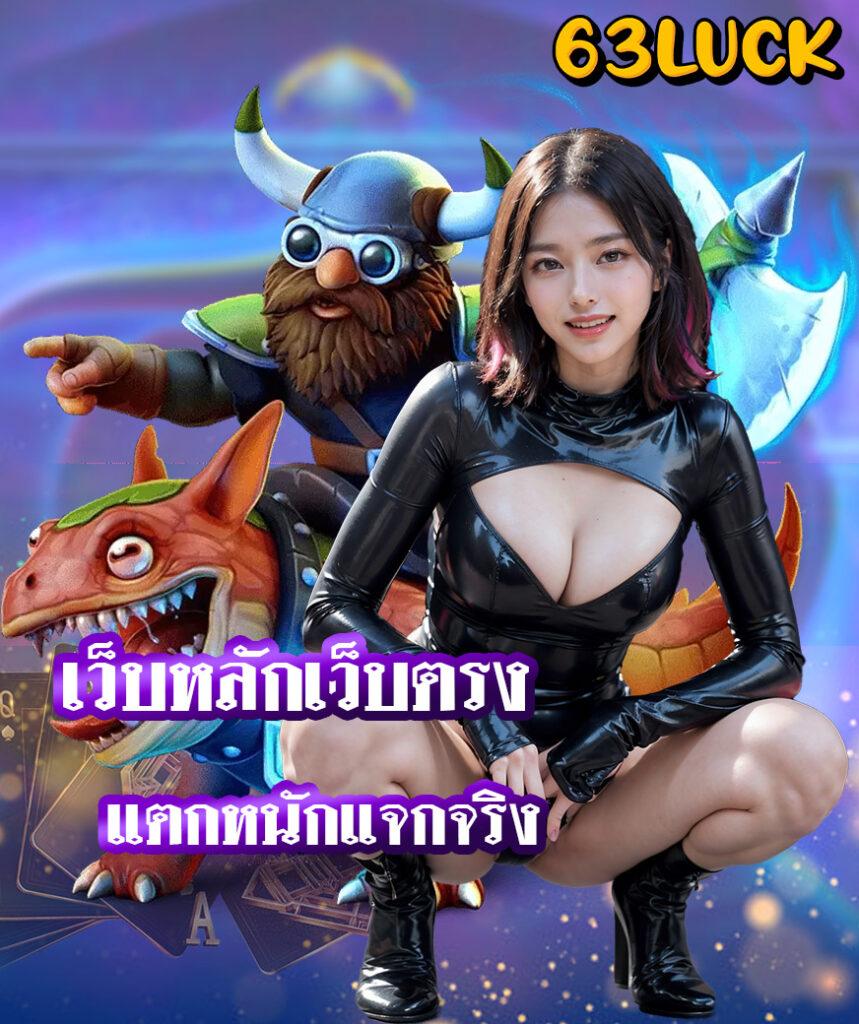 rpg168 เว็บตรง สล็อต ฝากถอนออโต้ ไม่ผ่านเอเย่นต์ 2026