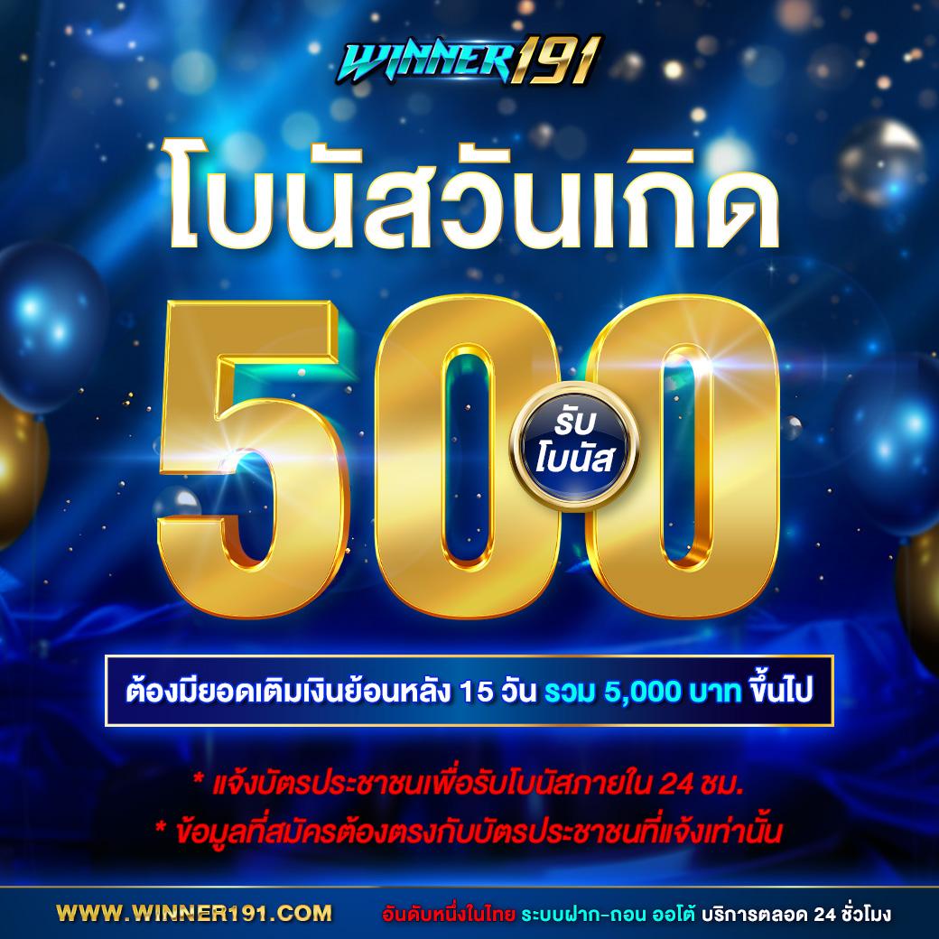 rumruay slot เว็บตรง สล็อต ฝากถอนออโต้ ไม่ผ่านเอเย่นต์ 2026
