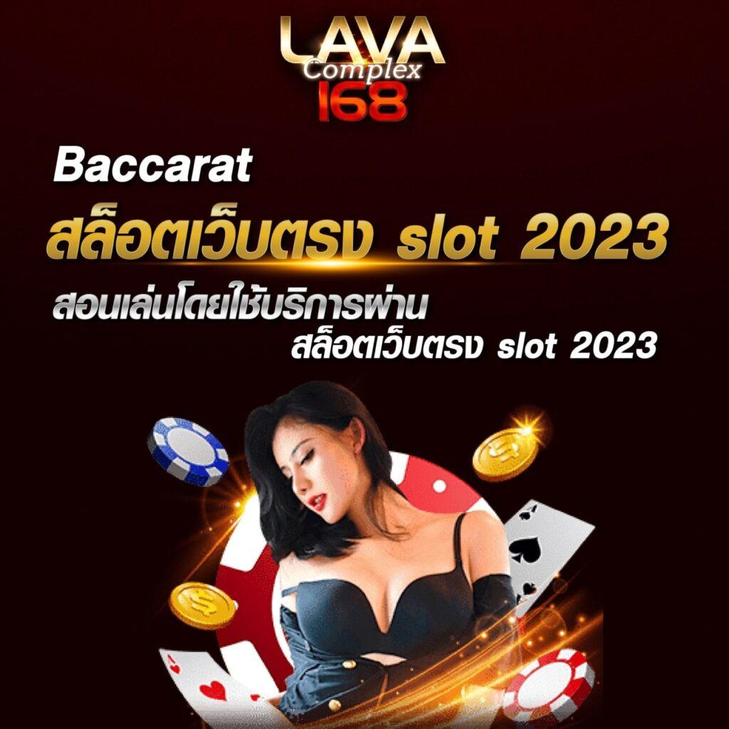 s2obet168 เว็บตรง สล็อต ฝากถอนออโต้ ไม่ผ่านเอเย่นต์ 2026