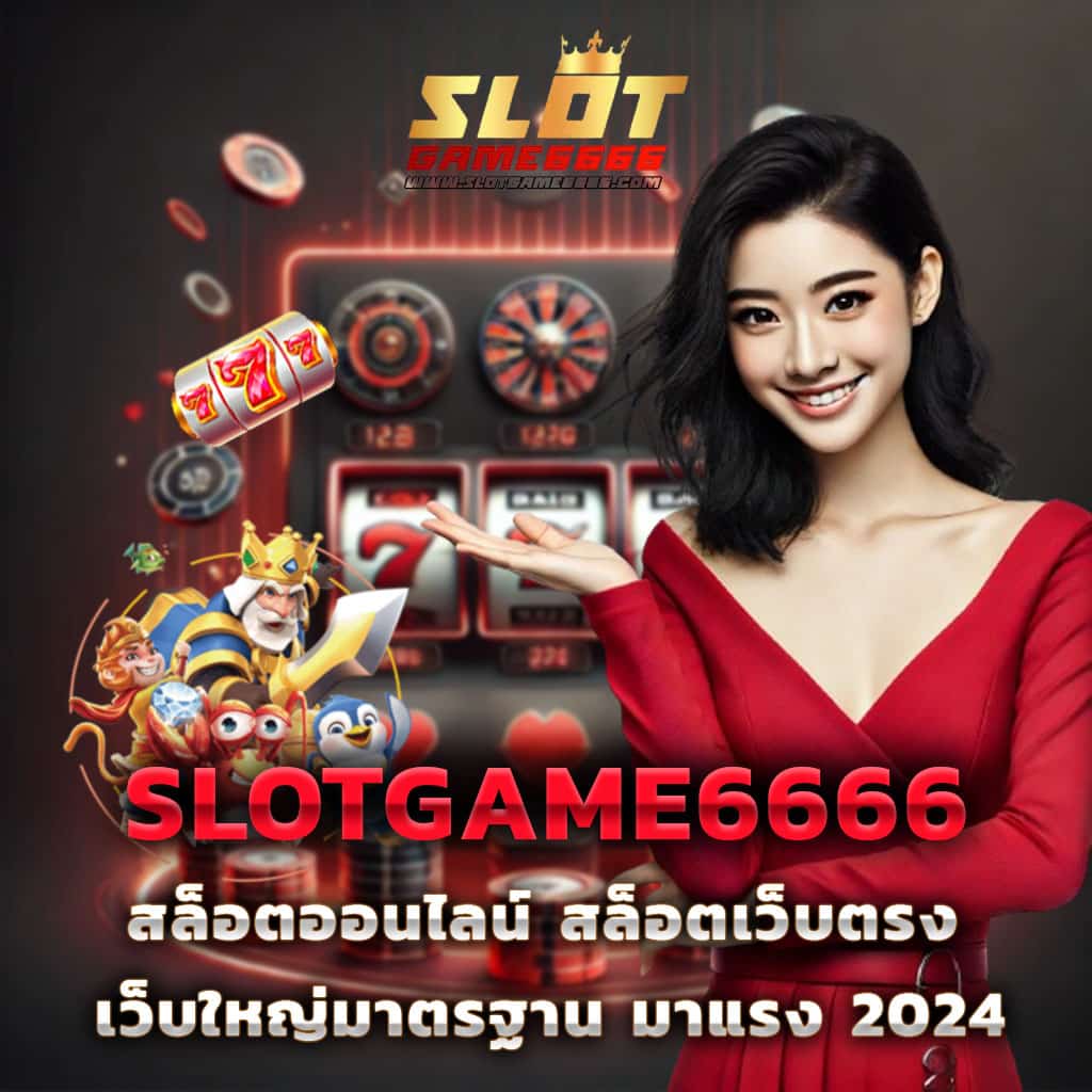 sagame350 เว็บตรง สล็อต ฝากถอนออโต้ ไม่ผ่านเอเย่นต์ 2026