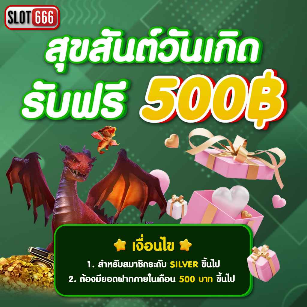 sagame66 เว็บตรง สล็อต ฝากถอนออโต้ ไม่ผ่านเอเย่นต์ 2026