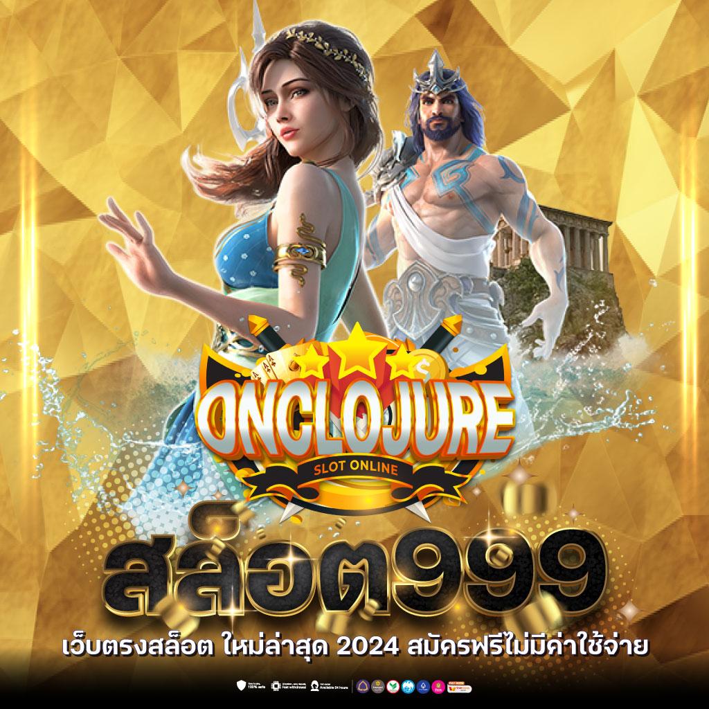 sawan66 เว็บตรง สล็อต ฝากถอนออโต้ ไม่ผ่านเอเย่นต์ 2026