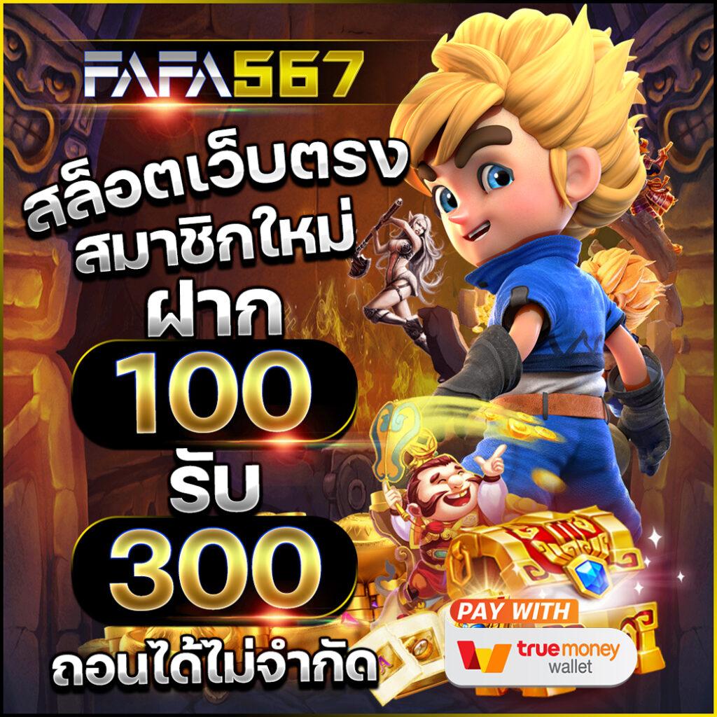 sbobet777 ทางเข้า เว็บตรง สล็อต ฝากถอนออโต้ ไม่ผ่านเอเย่นต์ 2026
