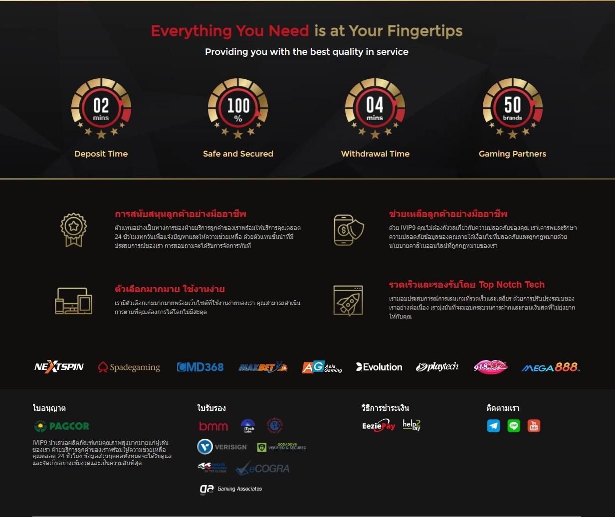 sc168auto เว็บตรง สล็อต ฝากถอนออโต้ ไม่ผ่านเอเย่นต์ 2026