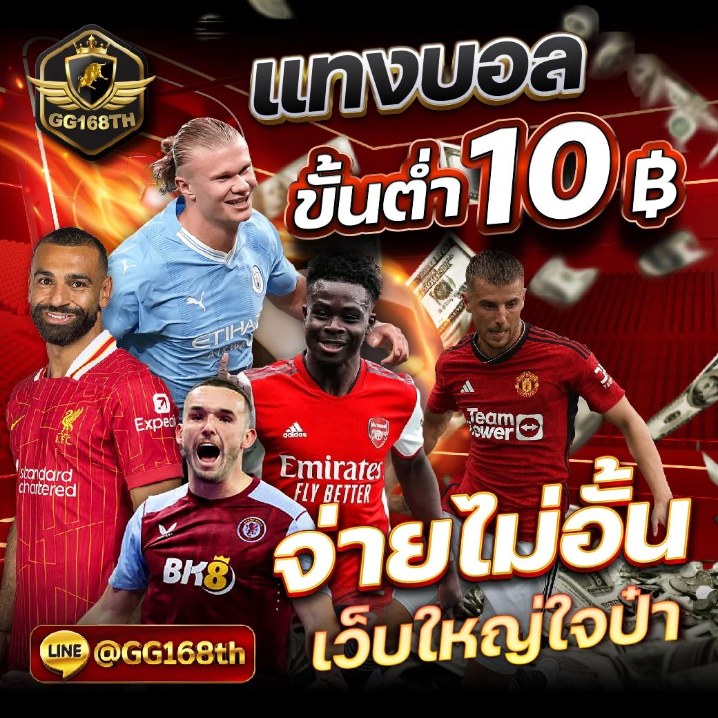 skvegas เว็บตรง สล็อต ฝากถอนออโต้ ไม่ผ่านเอเย่นต์ 2026