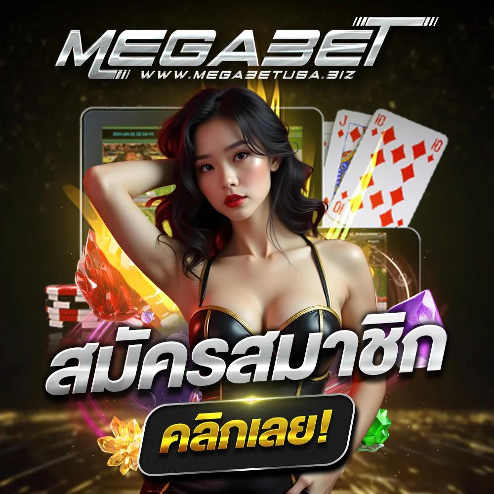 slot6666 เว็บตรง สล็อต ฝากถอนออโต้ ไม่ผ่านเอเย่นต์ 2026