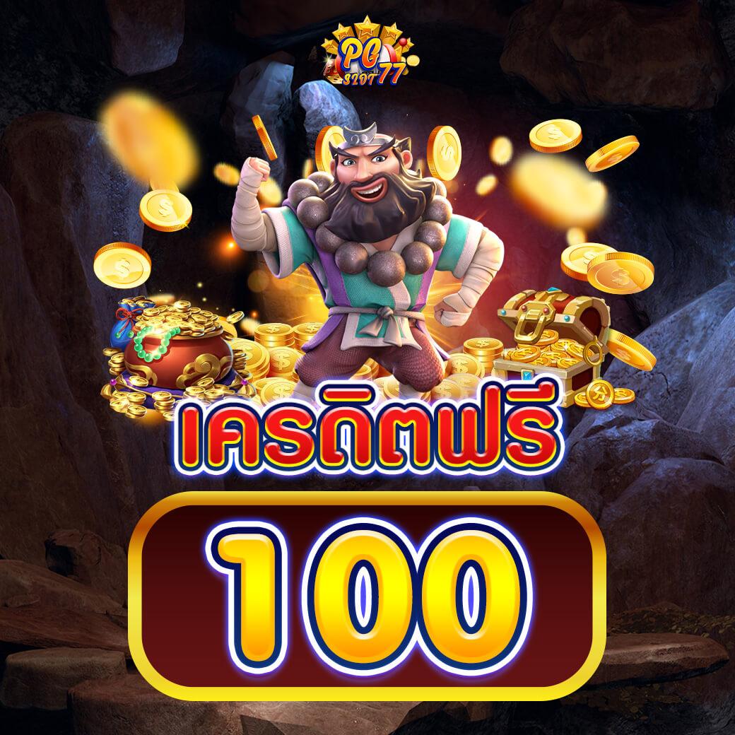 slot666 เว็บตรง สล็อต ฝากถอนออโต้ ไม่ผ่านเอเย่นต์ 2026