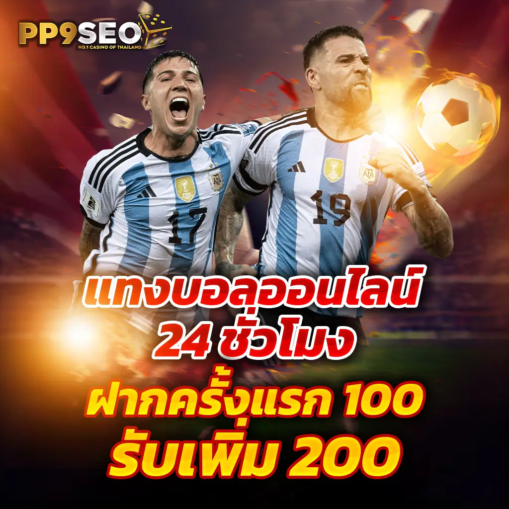 slot demo เว็บตรง สล็อต ฝากถอนออโต้ ไม่ผ่านเอเย่นต์ 2026