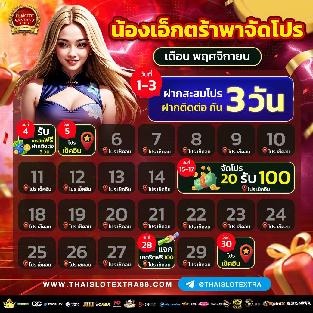 slot true wallet เว็บตรง สล็อต ฝากถอนออโต้ ไม่ผ่านเอเย่นต์ 2026
