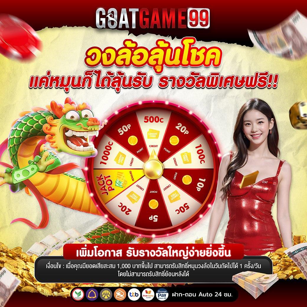 slot wallet 789 เว็บตรง สล็อต ฝากถอนออโต้ ไม่ผ่านเอเย่นต์ 2026
