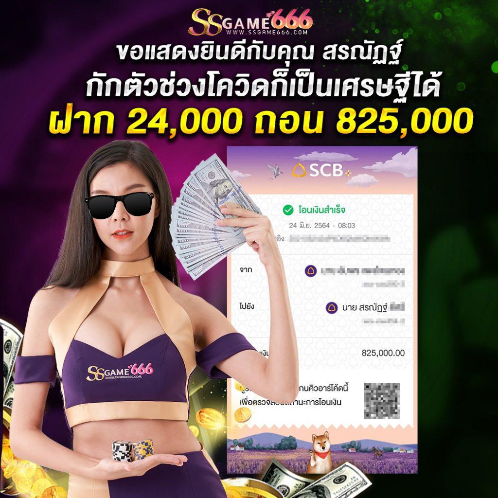 slotgame6666 เว็บตรง สล็อต ฝากถอนออโต้ ไม่ผ่านเอเย่นต์ 2026
